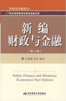 高效课时通 10分钟掌控课堂 英语 八年级 上 答案 开明出版社 - 封面