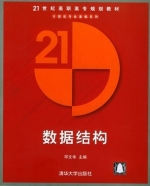 黄冈100分闯关 一课一测 语文 七年级 上 答案 (罗家兴) 新疆青少年出版社 - 封面