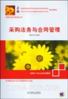 黄冈100分闯关 一课一测 英语 七年级 下 答案 (罗家兴) 新疆青少年出版社 - 封面