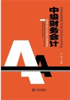 黄冈100分闯关 一课一测 生物 七年级 上 答案 (罗家兴) 新疆青少年出版社 - 封面