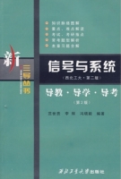 黄冈100分闯关 一课一测 语文 八年级 上 答案 (罗家兴) 新疆青少年出版社 - 封面