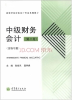 黄冈100分闯关 一课一测 数学 八年级 下 答案 (罗家兴) 新疆青少年出版社 - 封面