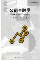 黄冈100分闯关 一课一测 英语 八年级 下 答案 (罗家兴) 新疆青少年出版社 - 封面