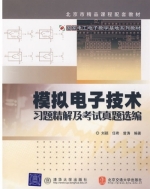 1+1轻巧夺冠 七年级 生物 下 答案 人教版 银版 (刘强) 北京教育出版社 - 封面