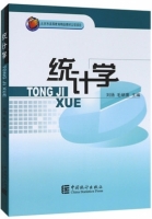 课时作业本 九年级 语文 上册 答案 (朱海峰) 福建少年儿童出版社 - 封面