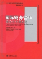 课时作业本 九年级 语文 下 答案 (朱海峰) 福建少年儿童出版社 - 封面