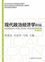 课时作业本 九年级 物理 下 苏科版 答案 (朱海峰 季敦华) 福建少年儿童出版社 - 封面