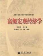 课时作业本 九年级 数学 上 人教版 答案 (朱海峰 春禾) 福建少年儿童出版社 - 封面