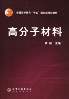 课时作业本 九年级 数学 上 江苏版 答案 (朱海峰) 福建少年儿童出版社 - 封面