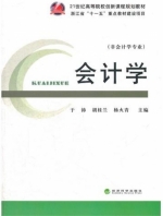 课时作业本 八年级 英语 下 译林版 答案 (朱海峰 陈志祥) 福建少年儿童出版社 - 封面