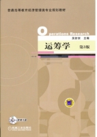 课时作业本 八年级 科学 上 浙教版 答案 (朱海峰 蔡呈腾) 福建少年儿童出版社 - 封面