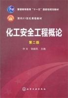 课时作业本 八年级 数学 下 人教版 答案 (朱海峰) 福建少年儿童出版社 - 封面
