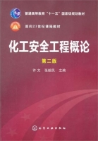 课时作业本 八年级 数学 下 人教版 答案 (朱海峰) 福建少年儿童出版社 - 封面