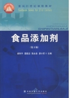 暑假新时空 八年级 语文 答案 中国和平出版社 - 封面