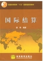 暑假新时空 八年级 英语R (人教版) 答案 中国和平出版社 - 封面
