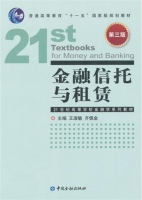 年度总复习 期末+暑假 七年级 数学 答案 新课标 (北) /北师版 长江出版社 - 封面