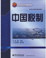 八年级 暑假作业 答案 (豪杰) 广州出版社 - 封面