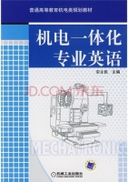 步步高大一轮复习讲义 化学 人教版 答案 黑龙江教育出版社 - 封面