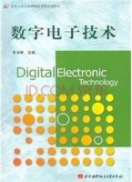 数字电子技术 课后答案 (靳孝峰)