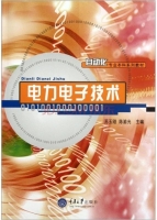 电力电子技术 课后答案 (苏玉刚 陈渝光)