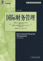 国际财务管理 原书 第五版 课后答案 ([美]尤恩 雷斯尼克) - 封面