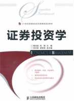 证券投资学 课后答案 (杨兆廷 刘颖)