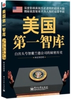 生物化学 课后答案 (郭蔼光)