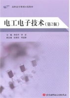 电工电子技术 第二版 课后答案 (季忠华 李哲)