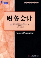 财务会计 课后答案 ([美]简 L)