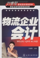 营销管理 课后答案 (Philip kotler)