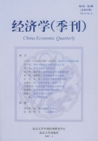 经济学 季刊 课后答案 (林毅夫 姚洋)