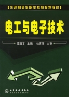 电工与电子技术 课后答案 (谭胜富)