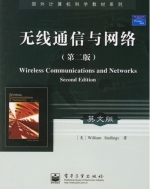 无线通信与网络 第二版 课后答案 ([美] Stallings)