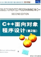 C++面向对象程序设计 第二版 课后答案 ([美] Jkhnsonb-augh)