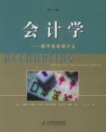 会计学 - 数字意味着什么 第六版 课后答案 ([美] 马歇尔)