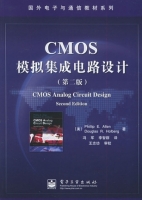 CMOS模拟集成电路设计 第二版 课后答案 ([美] Allen)