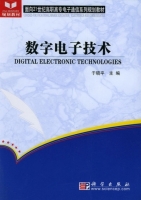 数字电子技术 课后答案 (于晓平)