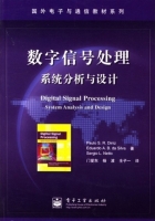 数字信号处理 系统分析与设计 课后答案 ([美] Paulo)