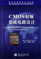 CMOS射频集成电路设计 课后答案 ([美] Lee) - 封面