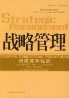战略管理 课后答案 ([美]戴斯)