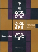 经济学 第六版 课后答案 ([英] john)