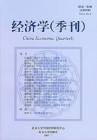 经济学 课后答案 (林毅夫 姚洋)