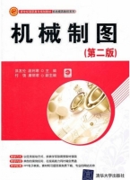 机械制图 第二版 课后答案 (洪友伦 段利君)