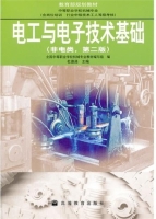 电工与电子技术基础 第二版 课后答案 (杜德昌)