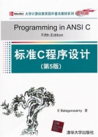 标准c程序设计 (第五版) (Balagurusamy) 课后答案