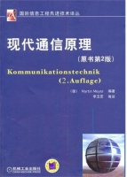 现代通信原理 原书 第二版 课后答案 ([德] Martin)