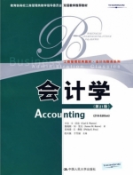 会计学 第二十一版 课后答案 (Carl S.Warren)