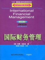 国际财务管理 第五版 课后答案 ([美] Madura)