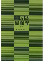 纺织材料学 第二版 课后答案 (姚穆)