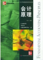 会计原理 第十六版 课后答案 (Larson Wild)